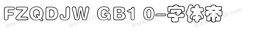 FZQDJW GB1 0字体转换